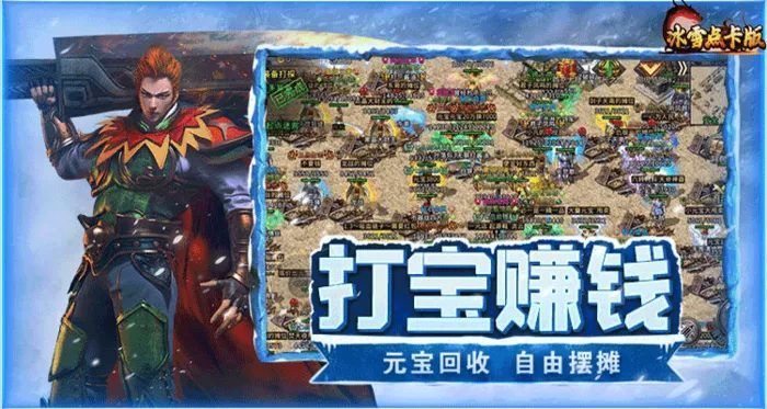 游戏特色 1