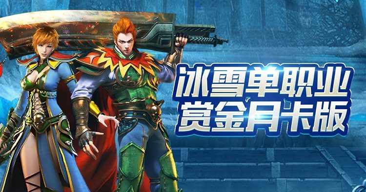 游戏特色 5