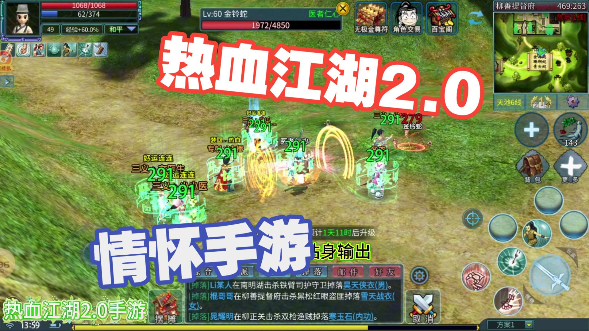 壹江湖开荒进阶全梳理 升级转生副本打宝与多端游玩技巧分享 壹江湖开荒进阶全梳理 升级转生副本打宝与多端游玩技巧分享